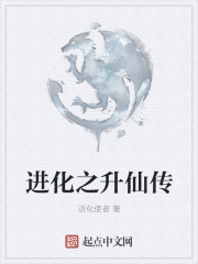 bl虐文he