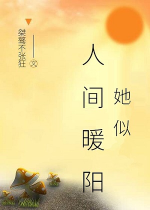 错点鸳鸯
