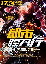小芳的幸福生活28全文