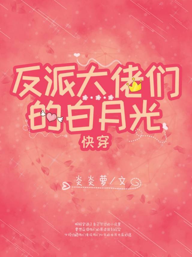 遥远的救世主