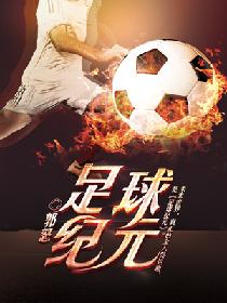 神剑魔刀40集免费观看下载完整版