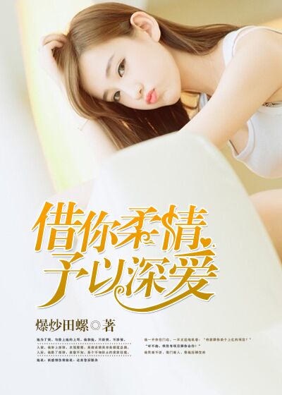 韩国电影情妇