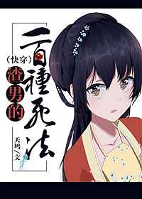 131美女爱做视频