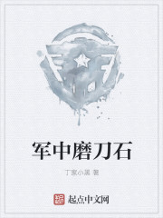 阳台顶着岳刘晓莉的肥臀