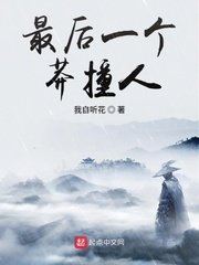 国产美女视频网站