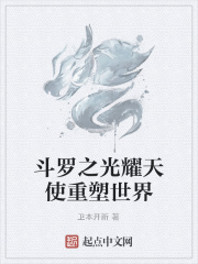 又黑又肥的60岁岳