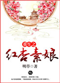 丁默村