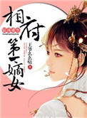 亚洲精品图片区小说区阅读