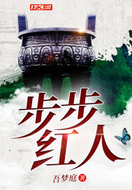 快穿黑莲花大佬总想独占我