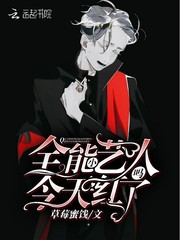 12岁第一季