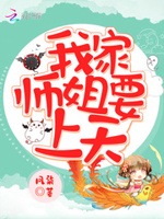 笼中月岛頔小说