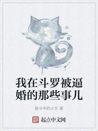 日本大尺度叫床戏做爰有声音