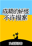 快乐大脚