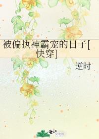 在楼梯上边走边律动