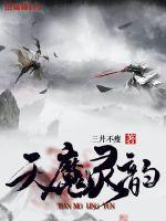 强奸的电影
