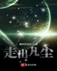 山村老尸1