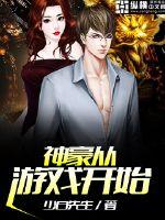 吉祥天宝电视剧全集免费观看