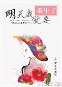 重考生58别折磨我了下拉式免费