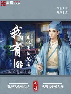 最强大脑第二季在线观看