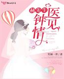 异形契约西瓜
