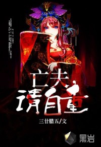 耽美爽文