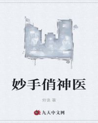 噼里啪啦电影免费观看