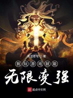 超神学院之万界帝王