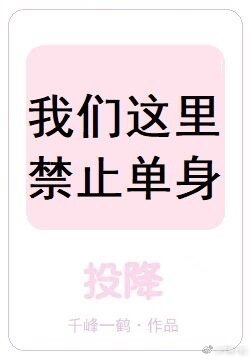 银河英雄传说第三季