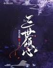 葡萄成熟时未删减版
