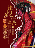 雨夜花免费观看