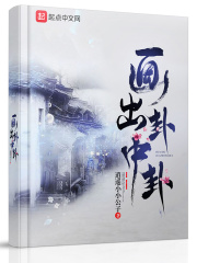 诱人犯罪2电影完整版