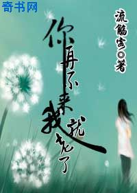香蒸焦蕉伊在线