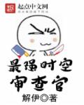 长途大巴卧铺上日了她