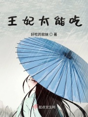 战山为王道具