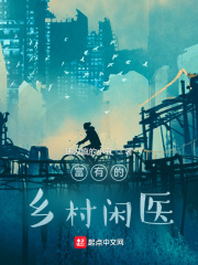 史莱克七怪图片