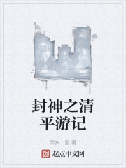雾矢翊的全部小说