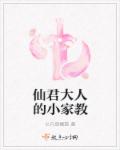 国产舐足视频在线观看