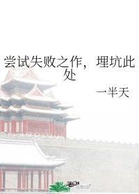 韩国电影卖春