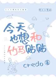 美女把他的大八扒开给我看