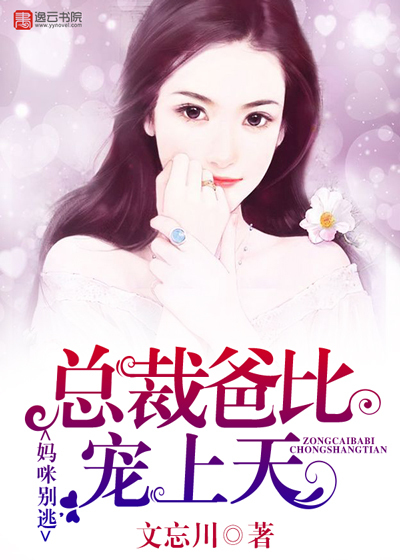 欧美换爱