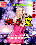 炮网