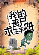 恋夜支持手机全部列表