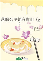 僵尸家族电影国语高清完整版免费