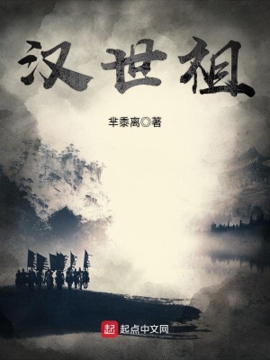 长篇风流香艳武侠小说