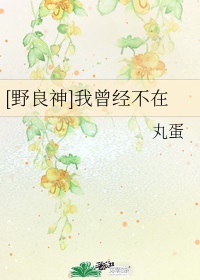 少女十八岁禁漫画集