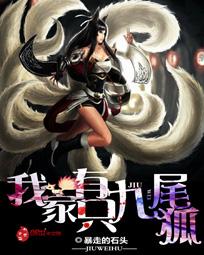 妻韵