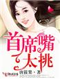 七个大佬觉醒be记忆后
