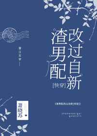 让人流水的小黄书