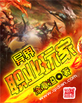 柯南与小哀之秘密之色