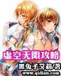 男人吃奶摸下弄进去好爽